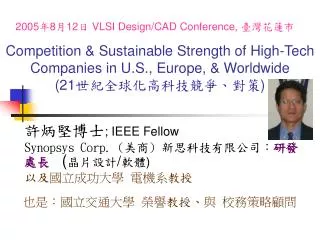 competition sustainable strength of high tech companies in u s europe worldwide 21