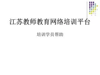 slide1