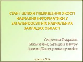 slide1