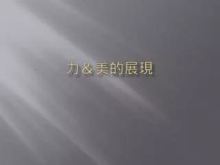slide1