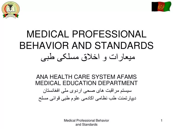 medical professional behavior and standards