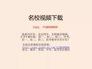 slide1