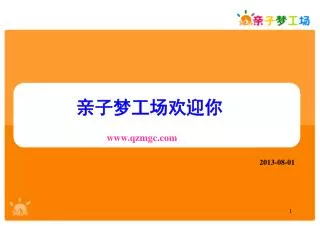 slide1