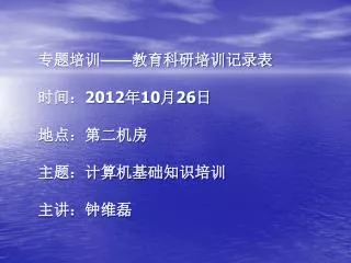 slide1