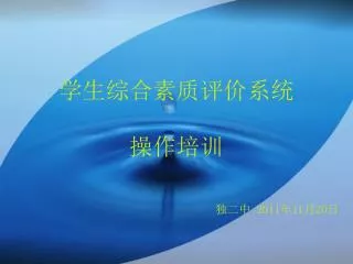 slide1