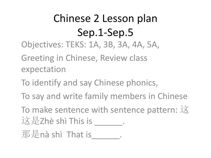 chinese 2 lesson plan sep 1 sep 5
