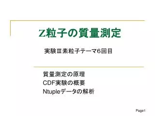 slide1