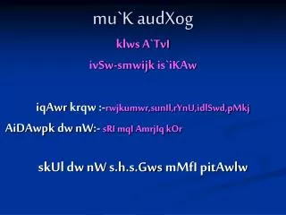 mu k audxog