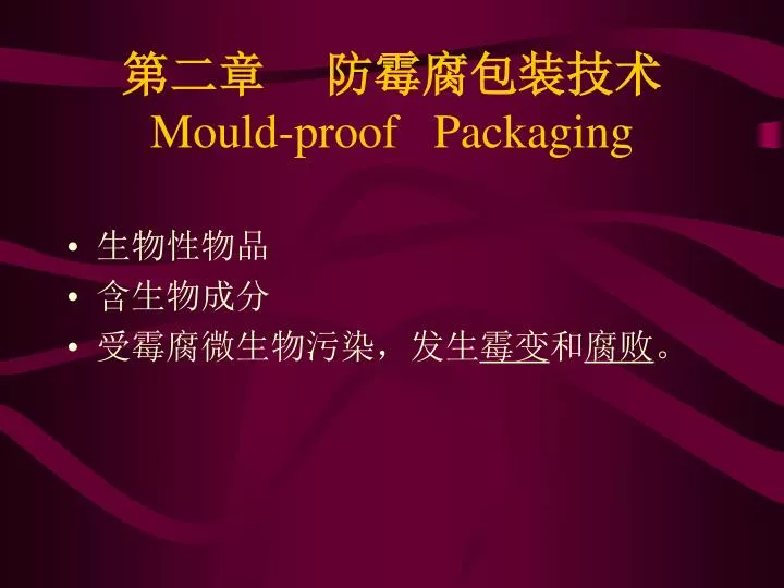 mould proof packaging
