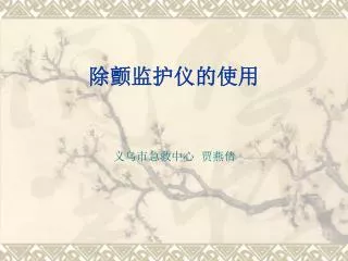 slide1