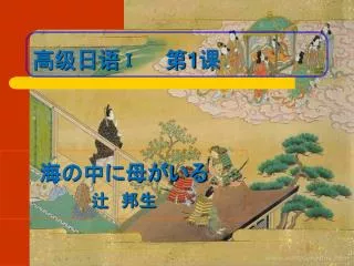 slide1