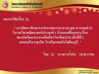 slide1
