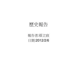 slide1