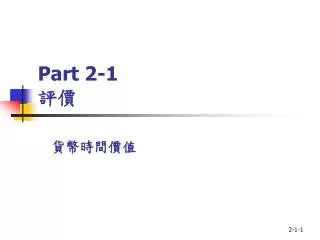 part 2 1