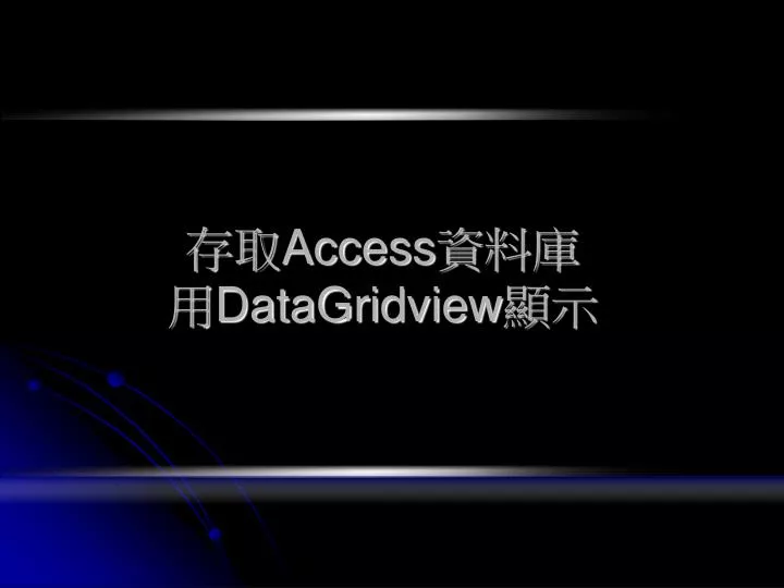 access datagridview