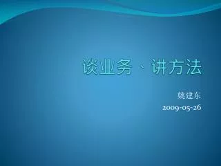 slide1