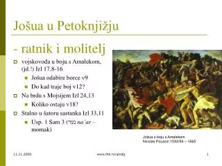jo ua u petoknji ju