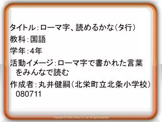 slide1