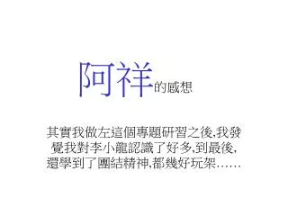 slide1