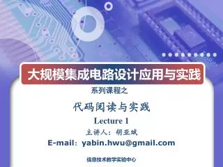 lecture 1 e mail yabin hwu@gmail com