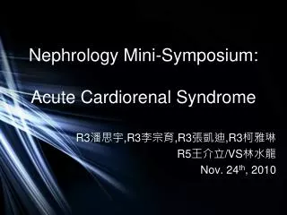 Nephrology Mini-Symposium: Acute Cardiorenal Syndrome