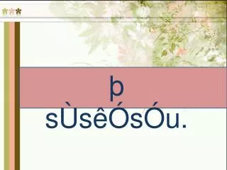 s s s u