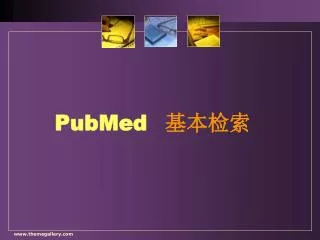 pubmed
