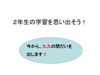 slide1