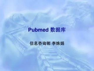 pubmed