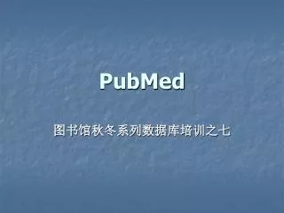 pubmed