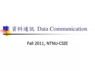 ???? Data Communication