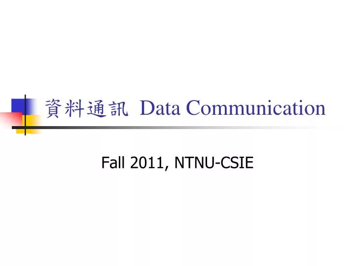 data communication