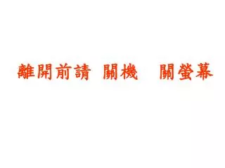 slide1