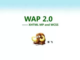 wap 2 0