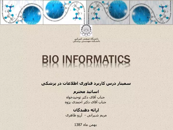 bio informatics