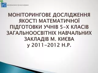 5 2011 2012