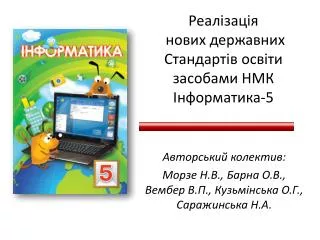 slide1