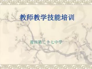 slide1