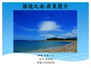 slide1