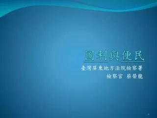 slide1