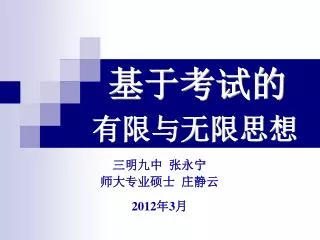 slide1
