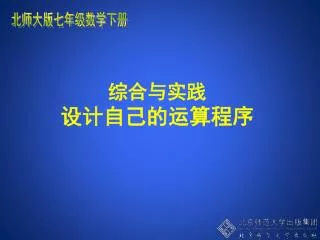 slide1