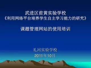 slide1