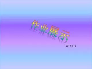 slide1
