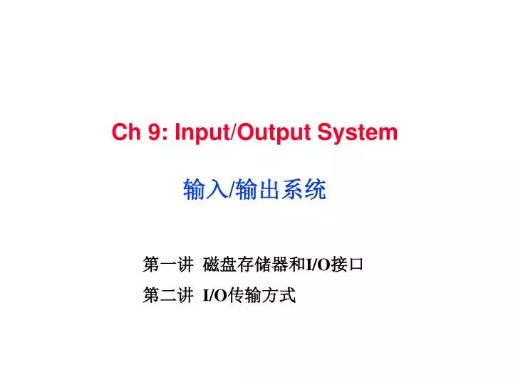 ch 9 input output system