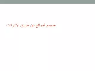 slide1