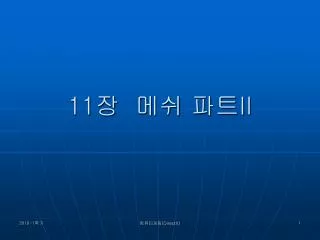11 ii