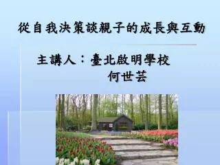 slide1