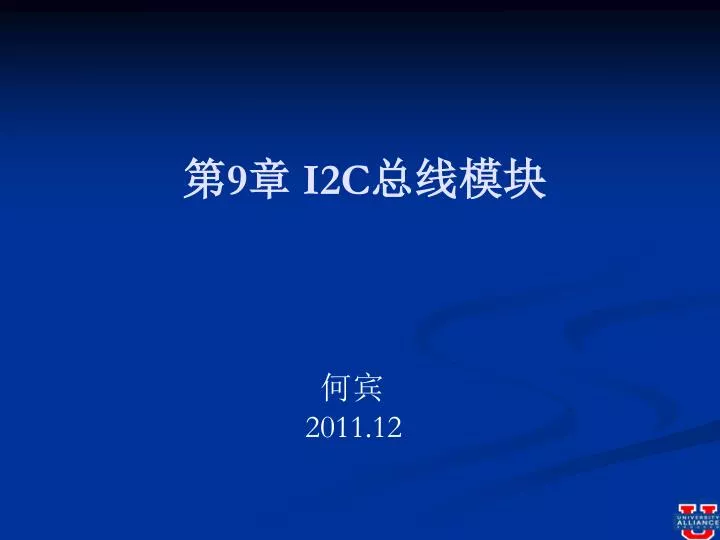 9 i2c