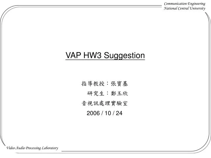 vap hw3 suggestion